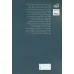 کتاب تب خواب (کتاب بوف)