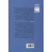 کتاب 4 روز با روح همینگوی (ادبیات جهان)