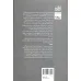 کتاب اندوه من (کتاب بوف،ناداستان) کتاب اندوه من (کتاب بوف،ناداستان)