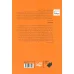 کتاب لمس کتاب لمس