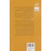 کتاب ناشناس (کتاب بوف)