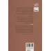 کتاب گذر (کتاب بوف)