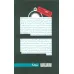 کتاب دستورالعمل خونین برآورده کردن آرزو