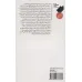 کتاب پیاده روی با نیچه در مسیر رسیدن به خویشتن کتاب پیاده روی با نیچه در مسیر رسیدن به خویشتن
