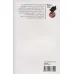 کتاب علیه فاشیسم (گزیده مقالات پیش از زندان)،(استخوان های روح) کتاب علیه فاشیسم (گزیده مقالات پیش از زندان)،(استخوان های روح)