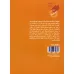 کتاب نجوای سایه ها