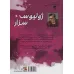 کتاب ژولیوس سزار (برترین داستان های ماندگار دنیا15)،(گلاسه) کتاب ژولیوس سزار (برترین داستان های ماندگار دنیا15)،(گلاسه)