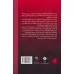 کتاب دختر کابوس ها 2 (رمان ترسناک)