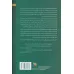 کتاب قهرمانان المپ 1 (قهرمانان گمشده)