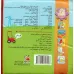 کتاب حمام صداهای مزرعه کتاب حمام صداهای مزرعه