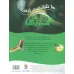 کتاب 100 حقیقت درباره ی مارها (کتاب های توت فرنگی44)،(گلاسه)