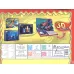 کتاب برجسته 3D ماشین ها کتاب برجسته 3D ماشین ها