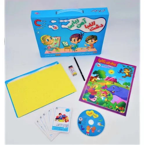 کیف کتاب دشت الفبا آهن ربایی (همراه با DVD نرم افزار آموزشی)،(باجعبه)
