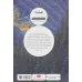 کتاب معبد سپیده دم (ادبیات مدرن جهان،چشم و چراغ42) کتاب معبد سپیده دم (ادبیات مدرن جهان،چشم و چراغ42)