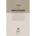 کتاب شب مینا (ادبیات مدرن جهان،چشم و چراغ52)