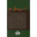 کتاب دانش پدیدارشناسی روح