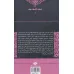 کتاب خاطرات 2 عروس جوان (ادبیات کلاسیک جهان 7) کتاب خاطرات 2 عروس جوان (ادبیات کلاسیک جهان 7)