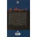 کتاب درس هایی درباره فلسفه تاریخ