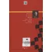 کتاب تهران-57 (مجموعه ترانه)