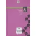 کتاب گلادیاتور (مجموعه ترانه)