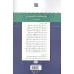 کتاب فریدون توللی (شعر زمان ما18) کتاب فریدون توللی (شعر زمان ما18)