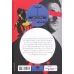 کتاب گزارش یک آدم ربایی (ادبیات مدرن جهان،چشم و چراغ94) کتاب گزارش یک آدم ربایی (ادبیات مدرن جهان،چشم و چراغ94)