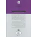 کتاب خروس طلایی و نوشته های دیگر (ادبیات مدرن جهان،چشم و چراغ106) کتاب خروس طلایی و نوشته های دیگر (ادبیات مدرن جهان،چشم و چراغ106)