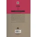 کتاب مدرسه زیبایی کابل (ادبیات مدرن جهان،مجموعه چشم و چراغ117)