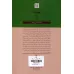 کتاب دختر رییس سیرک (ادبیات مدرن جهان،چشم و چراغ136) کتاب دختر رییس سیرک (ادبیات مدرن جهان،چشم و چراغ136)