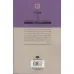 کتاب آخرین جزیره (ادبیات مدرن جهان،چشم و چراغ124) کتاب آخرین جزیره (ادبیات مدرن جهان،چشم و چراغ124)