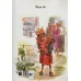 کتاب بله جمیلا! (گلاسه)