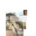 کتاب خاطرات خانه ابری