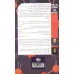 کتاب هم خون کتاب هم خون