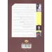 کتاب قلب دوخته