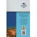 کتاب یک فنجان دانستنی درباره ی زندگی زیر دریا (دانش نامه ی کودکان31)،(گلاسه)
