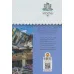 کتاب یک فنجان دانستنی درباره ی زلزله ها و سونامی ها (دانش نامه ی کودکان28)،(گلاسه) کتاب یک فنجان دانستنی درباره ی زلزله ها و سونامی ها (دانش نامه ی کودکان28)،(گلاسه)