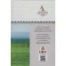 کتاب یک فنجان دانستنی درباره ی الاغ ها (دانش نامه ی کودکان15)،(گلاسه) کتاب یک فنجان دانستنی درباره ی الاغ ها (دانش نامه ی کودکان15)،(گلاسه)
