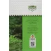 کتاب یک فنجان دانستنی درباره ی جغد ها (دانش نامه ی کودکان11)،(گلاسه)