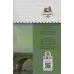 کتاب یک فنجان دانستنی درباره ی لندن (دانش نامه ی کودکان44)،(گلاسه) کتاب یک فنجان دانستنی درباره ی لندن (دانش نامه ی کودکان44)،(گلاسه)