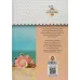 کتاب 1 فنجان دانستنی درباره ی ساحل دریا (دانش نامه ی کودکان32)،(گلاسه)