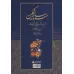 کتاب سرو سایه فکن (درباره فردوسی و شاهنامه) کتاب سرو سایه فکن (درباره فردوسی و شاهنامه)