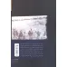 کتاب جنون خدایان