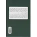 کتاب پانته آ (عاشقانه ای از ایران باستان) کتاب پانته آ (عاشقانه ای از ایران باستان)