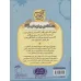 کتاب آقا پسر همه چیز دان 2 (همکلاس زبان نفهم من) کتاب آقا پسر همه چیز دان 2 (همکلاس زبان نفهم من)