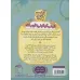 کتاب آقا پسر همه چیز دان 6 (نی نی گوگولی؟آره یا نه) کتاب آقا پسر همه چیز دان 6 (نی نی گوگولی؟آره یا نه)