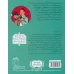 کتاب سی و پنجم ماه مه