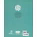 کتاب مهربان ترین پیامبر (گلاسه) کتاب مهربان ترین پیامبر (گلاسه)