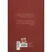 کتاب فرهنگ اعلام قرآن (گلاسه) کتاب فرهنگ اعلام قرآن (گلاسه)