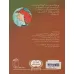 کتاب ماجراهای مینی 5 (همه به مینی شک می کنند) کتاب ماجراهای مینی 5 (همه به مینی شک می کنند)