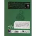 کتاب آقای ماجیکا11 (بازیگر سیرک می شود) کتاب آقای ماجیکا11 (بازیگر سیرک می شود)